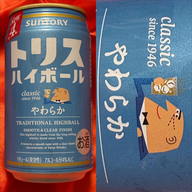 SUNTORY・トリス ハイボール・やわらか(ファミリーマート 南万騎が原／Ｓ店)