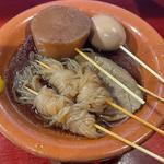 静岡おでん（大根・玉子・黒はんぺん・糸こん2本）(海ぼうず アスティ店 )