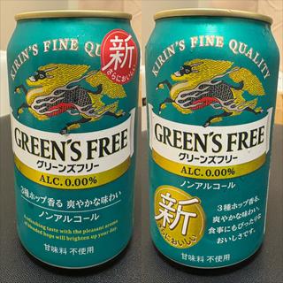 KIRIN・新・GREEN’S FREE(相鉄ローゼン 南まきが原店)