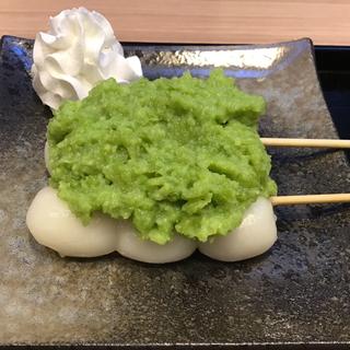 ずんだだんご