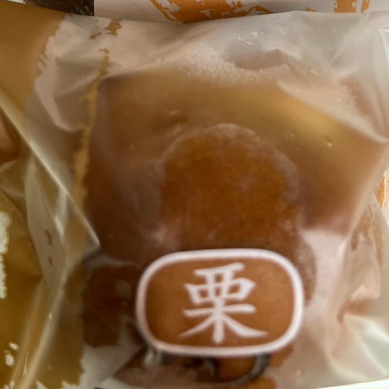 栗饅頭(八條茶屋 )