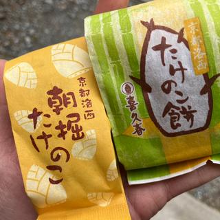 饅頭