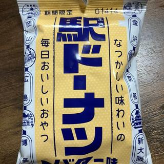 駅ドーナツ