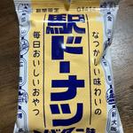 駅ドーナツ