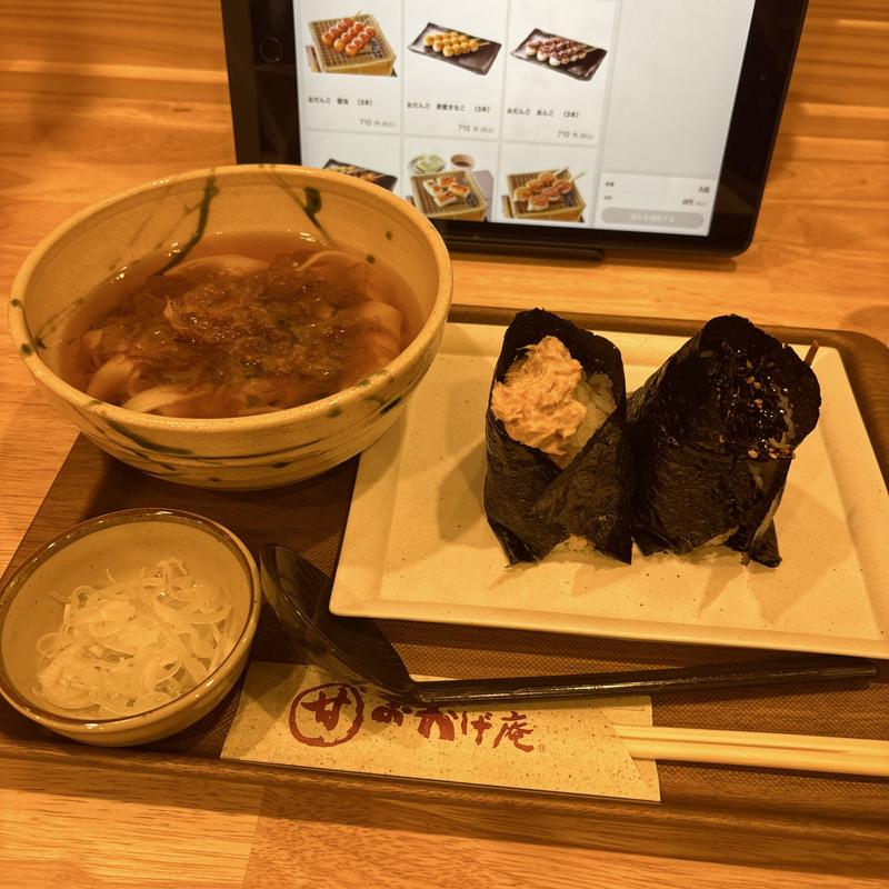 日替わりおむすび2個ときしめん（ハーフサイズ）セット(コメダ和喫茶おかげ庵+米屋の太郎 新宿センタービル店)