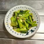 小松菜のにんにく炒め(ベルクス 東墨田店)