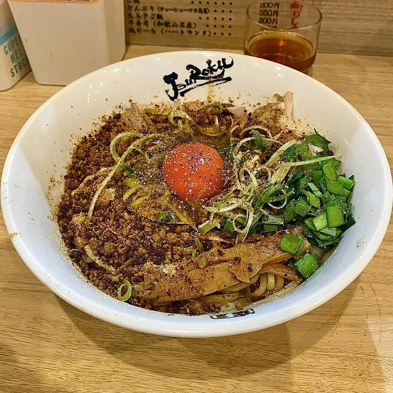 カレー和え麺 ご飯付き(麺屋丈六 キーノ和歌山店)