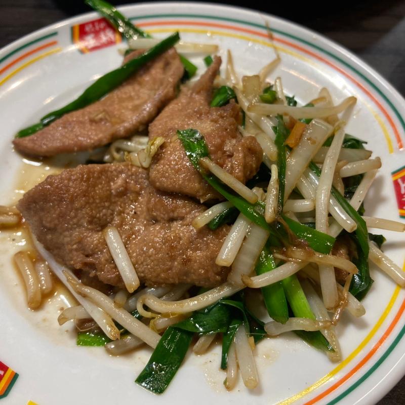 ニラレバ炒め（ジャスト）(餃子の王将1号店)