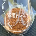 勝野シュー