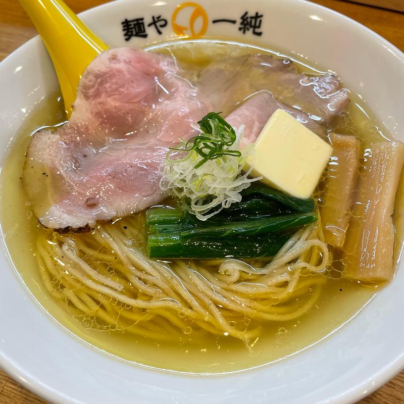 塩らぁ麺(一純)