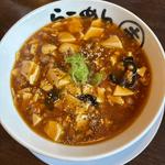 汁なしマーボー麺(らーめん 幸)