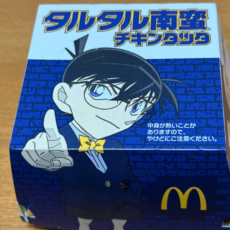 タルタル南蛮チキンタツタ(マクドナルド 北綾瀬西友前店)