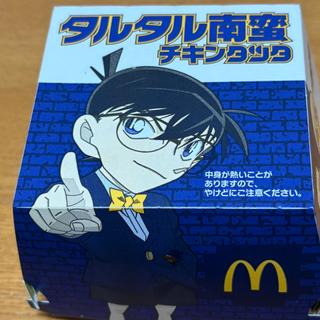 タルタル南蛮チキンタツタ