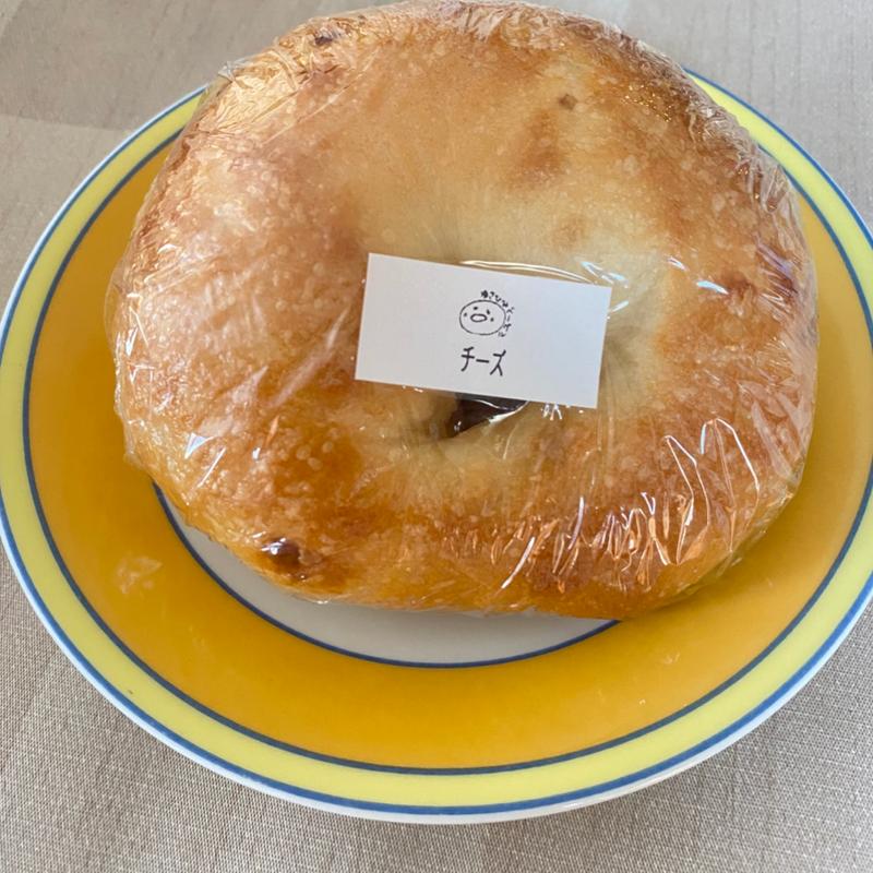 チーズ(ゆさひみベーグル)
