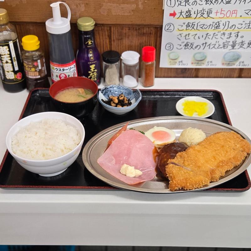 特ランチの定食(赤丸食堂)