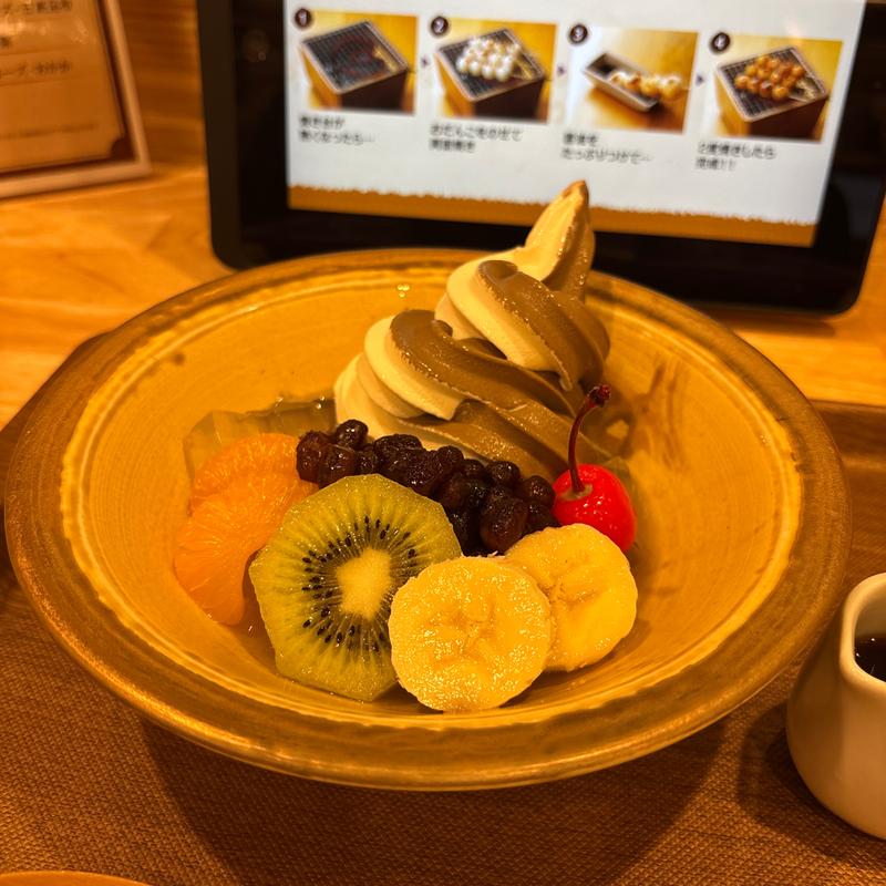 ほうじ茶ミックスクリームみつまめ(コメダ和喫茶おかげ庵+米屋の太郎 新宿センタービル店)