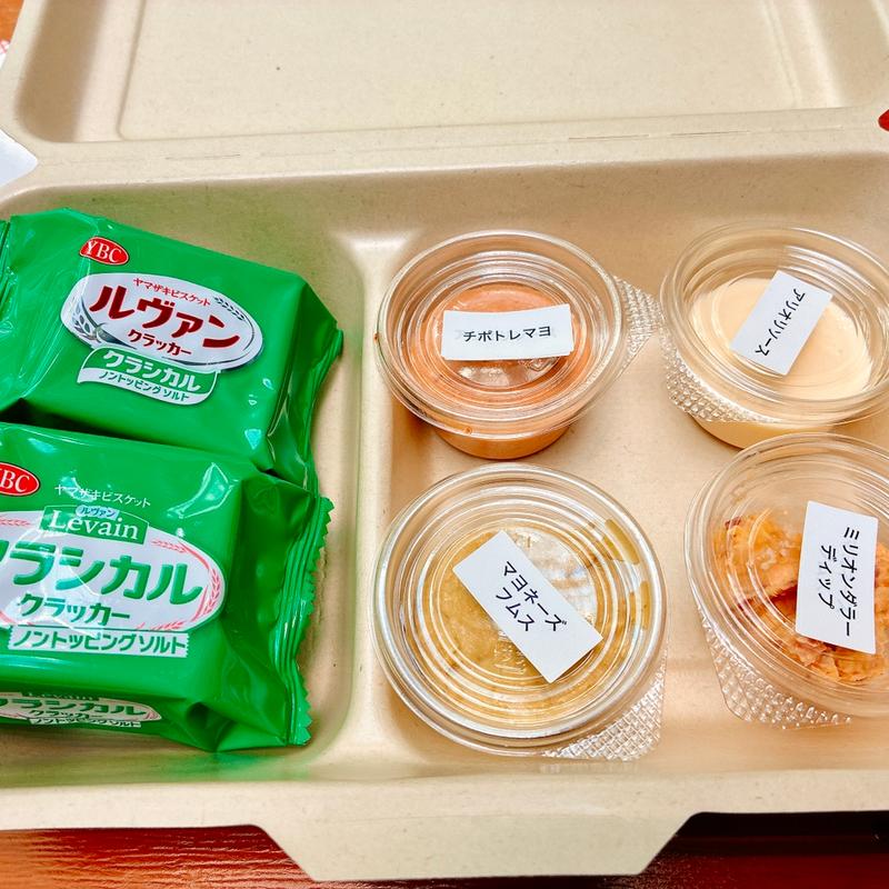 ディップソース4種 B(グランフロント大阪 ナレッジプラザ)