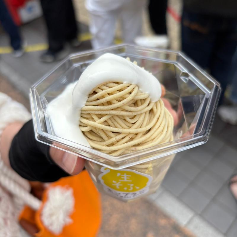 アイスクリーム追い栗(和栗や )