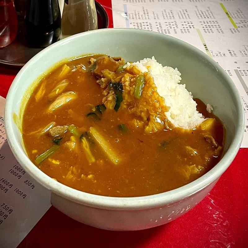 カレー丼(中華料理 栄濱楼)