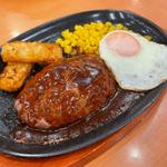 ハンバーグステーキ