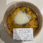 備長炭焼き親子丼(ローソン 鶴ヶ島若葉店)