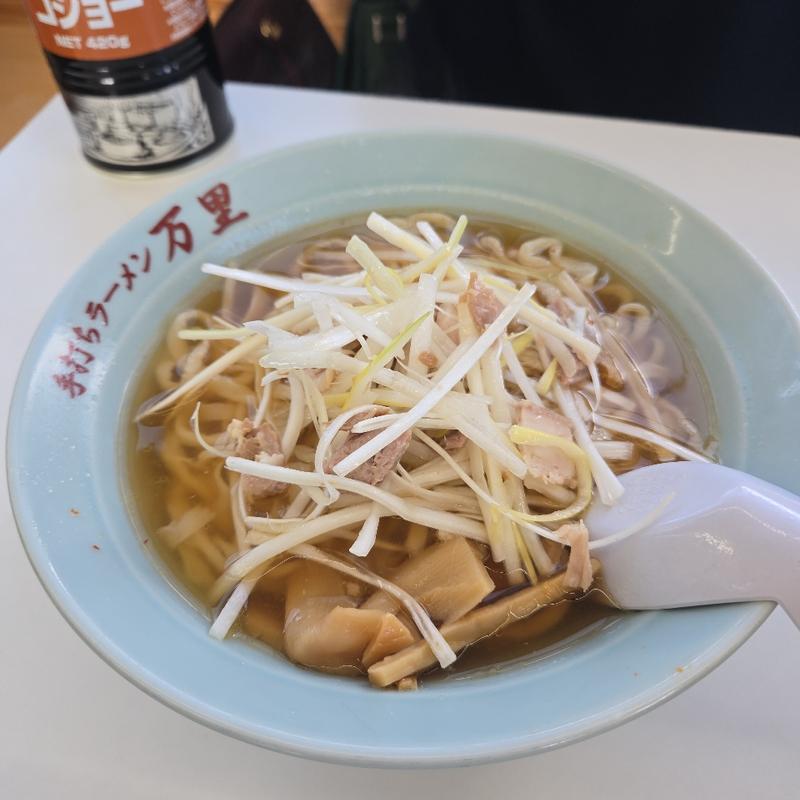 ねぎラーメン(手打ちラーメン 万里)