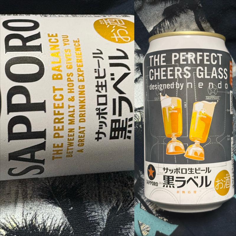 SAPPORO・黒ラベル・生ビール(相鉄ローゼン 南まきが原店)