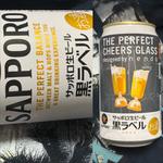 SAPPORO・黒ラベル・生ビール(相鉄ローゼン 南まきが原店)