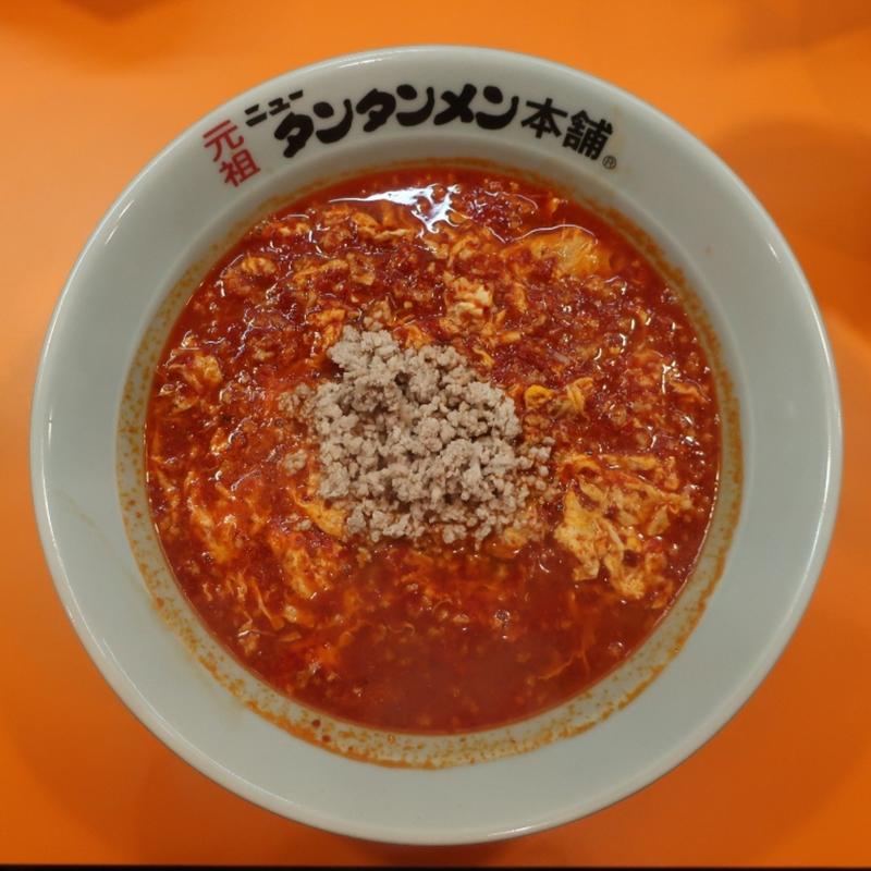 タンタンメン大辛(元祖ニュータンタンメン本舗 新橋店)