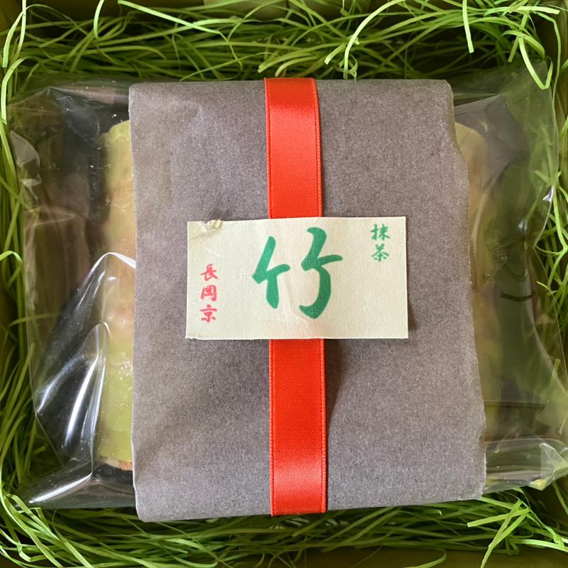 竹バームクーヘン(ピエスモンテ・ヒロ )