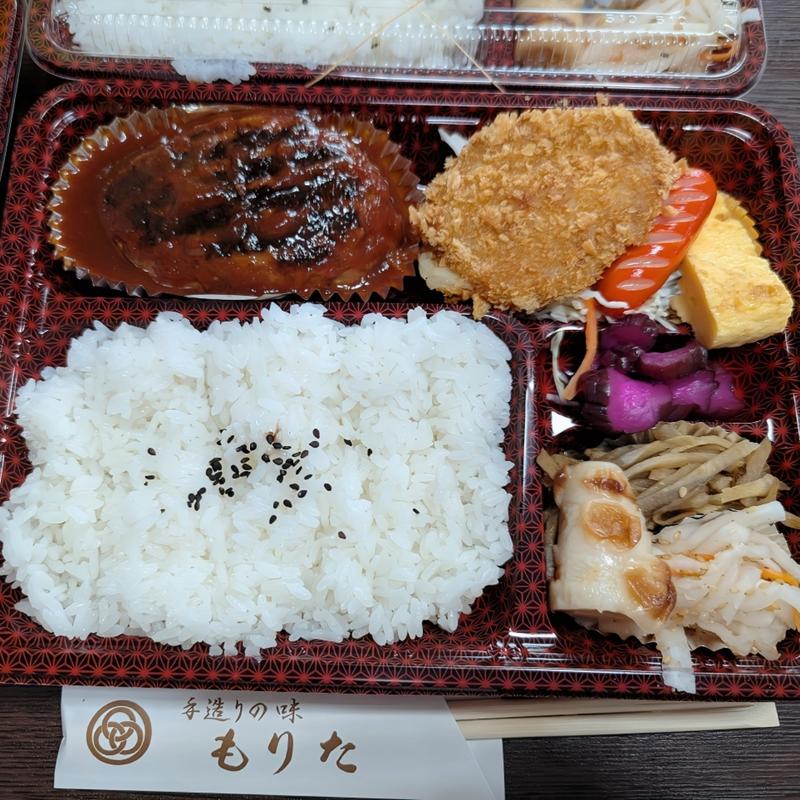 ハンバーグ弁当(肉の森田屋 石切店)