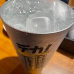 レモンサワー