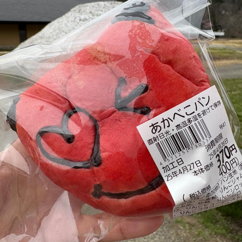 あかべこパン(からむし織の里 )