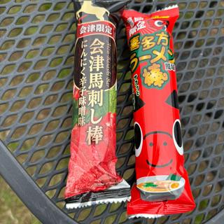 福島限定うまい棒
