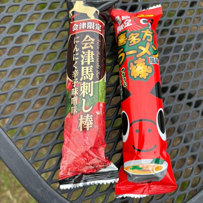 福島限定うまい棒(からむし織の里 )