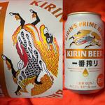 KIRIN・一番搾り・350 ml