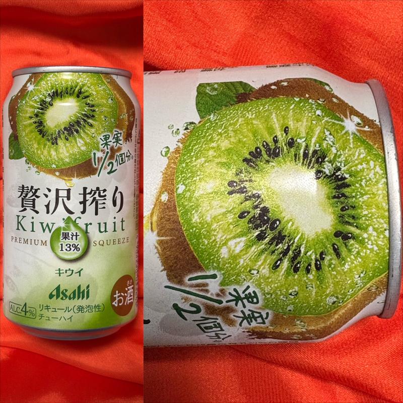 ASAHI・キウイ・贅沢搾り(相鉄ローゼン 南まきが原店)