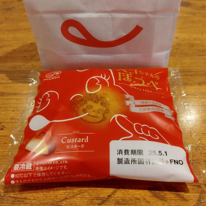 ペコちゃんのほっぺ(カスタード)(不二家 イトーヨーカドー亀有駅前店 )