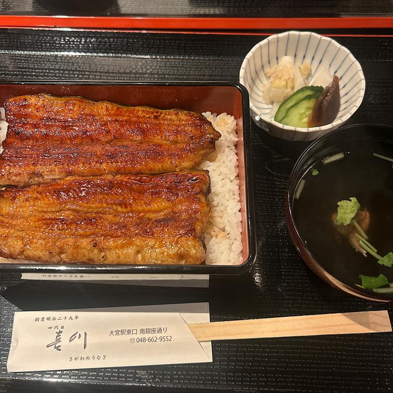 鰻重　特(四代目 喜川)