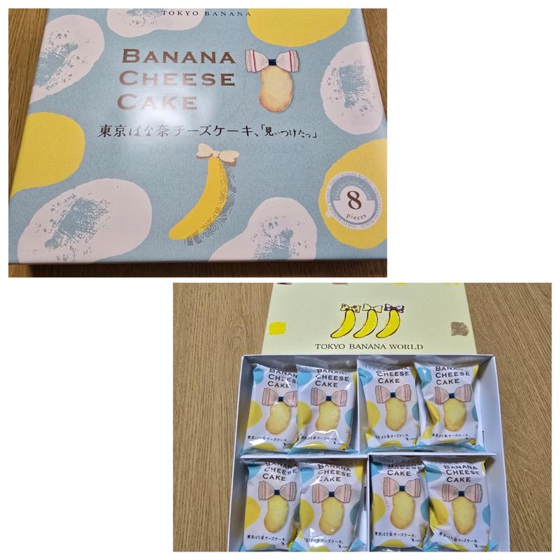 東京ばな奈 チーズケーキ(NewDaysミニ 上野5号)