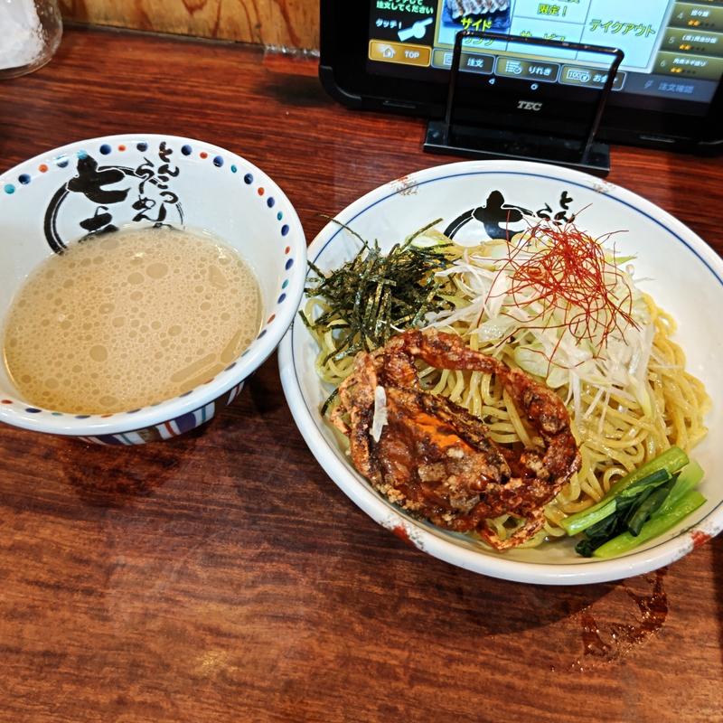 蟹みその蟹つけ麺(大盛り)(七志 港南台バーズ店)
