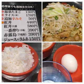 紅ラーメン（温玉付き）