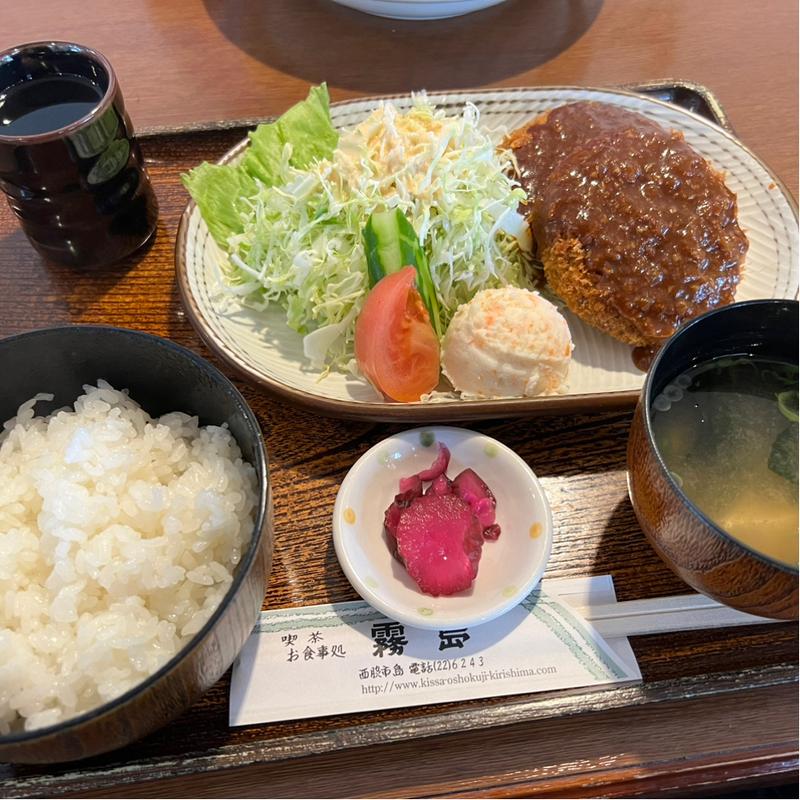 コロッケ定食(霧島)