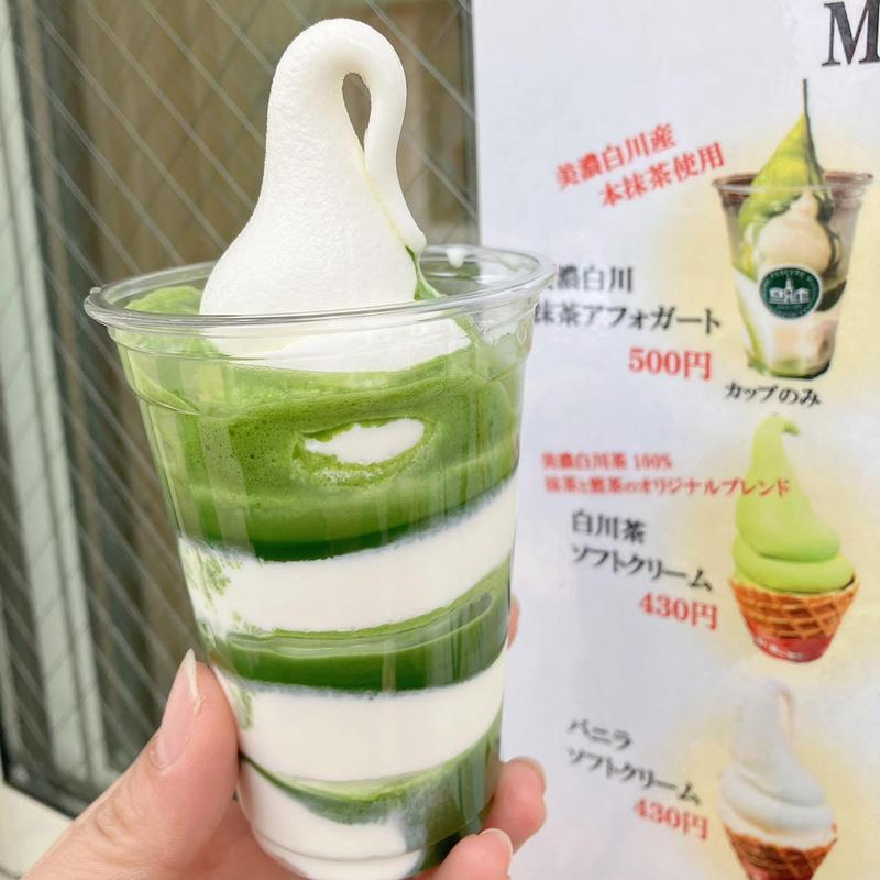 美濃白川抹茶アフォガード(道の駅　美濃白川ピアチェーレ )