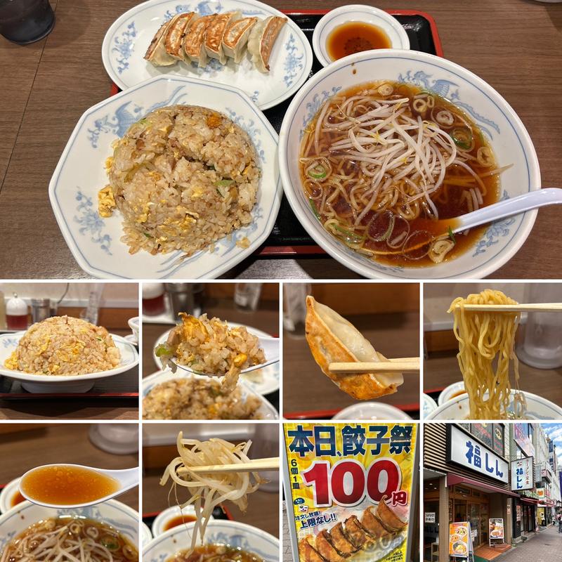 チャーハンにおともラーメンに餃子(福しん 大久保駅前店 )
