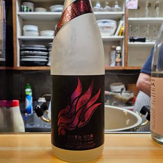 山形「栄光冨士 純米酒 無濾過生原酒 暁乃翼 澱汲み2025」(大衆酒場食堂 ななつぼし)