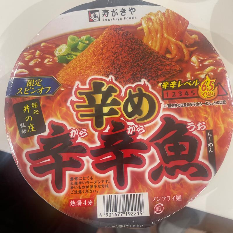 辛辛魚　辛め(ローソン 鶴ヶ島若葉店)