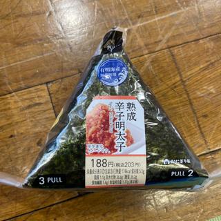 熟成　辛子明太子(ローソン 鶴ヶ島若葉店)