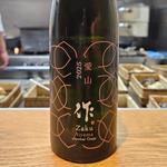 三重「作 愛山2025」