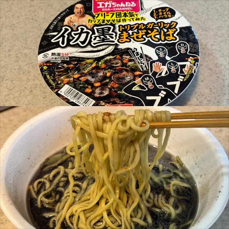 NISSIN・イカ墨まぜそば・トリプルガーリック(相鉄ローゼン 南まきが原店)